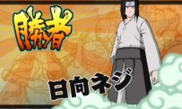 Naruto Shippuden : Ultimate Ninja 4