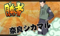 Naruto Shippuden : Ultimate Ninja 4