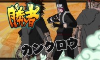 Naruto Shippuden : Ultimate Ninja 4