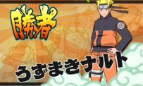 Naruto Shippuden : Ultimate Ninja 4