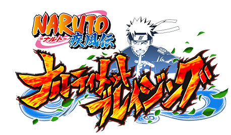 Naruto Shippuden : Ultimate Ninja Blazing