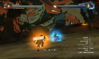 Naruto Shippuden Ultimate Ninja Storm 4