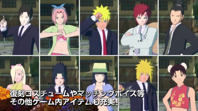 naruto ninja storm 4 dlc pack