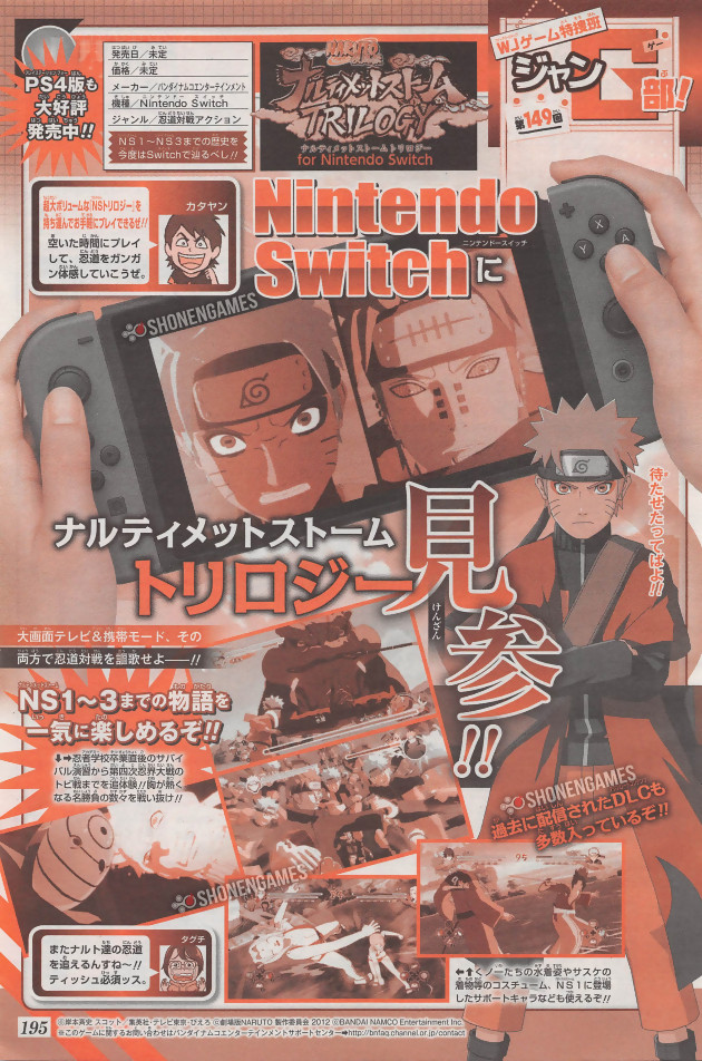 Jeu Switch BANDAI NAMCO Naruto Ultimate Ninja Storm Trilogy