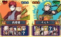 Naruto Shippuuden Narutimate Accel 2