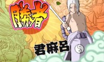 Naruto Shippuuden Narutimate Accel 2