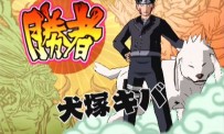 Naruto Shippuuden Narutimate Accel 2
