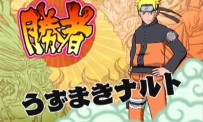 Naruto Shippuuden Narutimate Accel 2