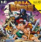 New Adventure Island