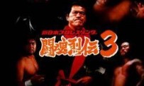 New Japan Pro Wrestling : Toukon Retsuden 3