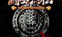 New Japan Pro Wrestling : Toukon Retsuden