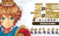 New Little King's Story