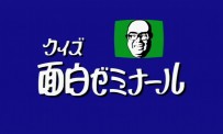 NHK Kôhaku Quiz Gassen