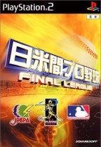 Nichibeikan Pro Baseball : Final League