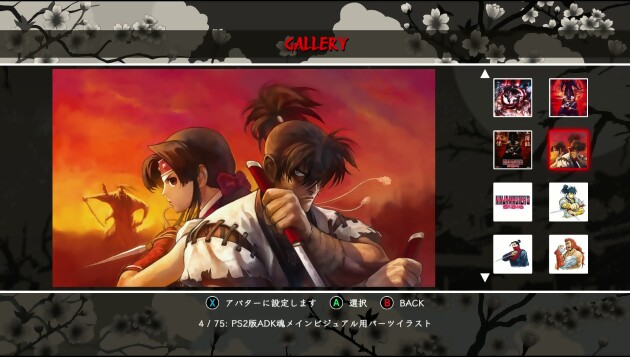 Ninja Master s Ninja Master s