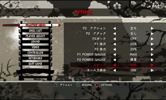 Ninja Master's