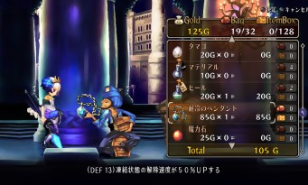 Odin Sphere Leifdrasir