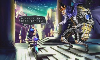 Odin Sphere Leifdrasir