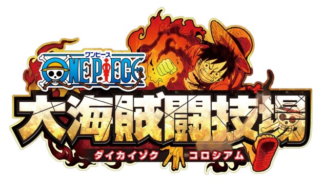 One Piece : Dai Kaizoku Colosseum