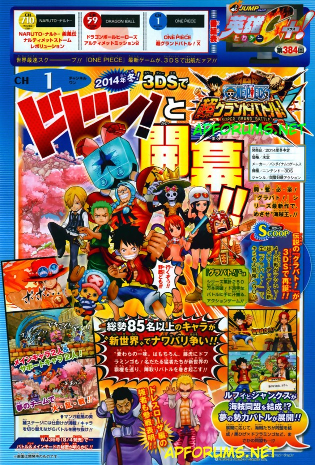 One Piece Grand Battle! X