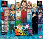 One Piece : Ocean's Dream!