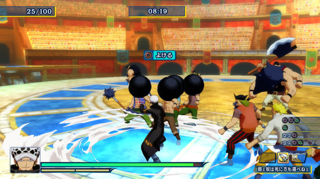 One Piece : Unlimited World R