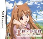 Ookami to Koushinryou : Boku to Horo no Ichinen