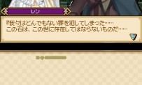 Ore ga Omae o Mamoru