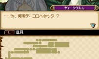 Ore ga Omae o Mamoru