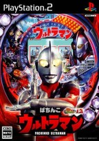 Pachitte Chonmage Tatsujin 12 : Pachinko Ultraman