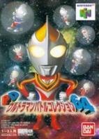 PD Ultraman Battle Collection