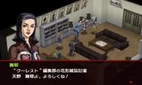 Persona 2 : Innocent Sin