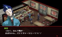 Persona 2 : Innocent Sin