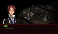 Persona 2 : Innocent Sin