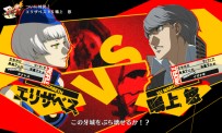 Persona 4 Arena