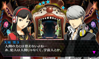 Persona 4 Dancing All Night