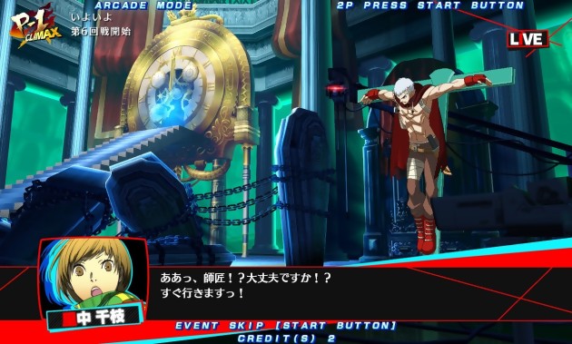 Persona Ultimax Ultra Suplex Hold Des Nouvelles Images D Voil Es