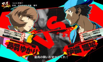 Persona 4 : Ultimax Ultra Suplex Hold