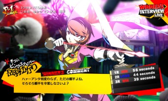 Persona 4 : Ultimax Ultra Suplex Hold