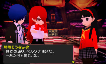 Persona Q Shadow of the Labyrinth