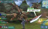 Phantasy Star Portable 2