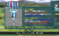 Phantasy Star Portable 2