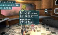 Phantasy Star Portable 2