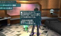 Phantasy Star Portable 2