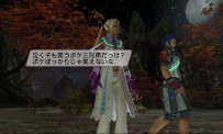 Phantasy Star Universe : Ambition of The Illuminus