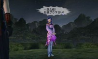 Phantasy Star Universe : Ambition of The Illuminus