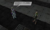 Phantasy Star Universe : Ambition of The Illuminus