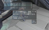 Phantasy Star Universe