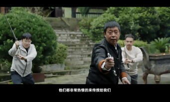 Phantom Blade Zero