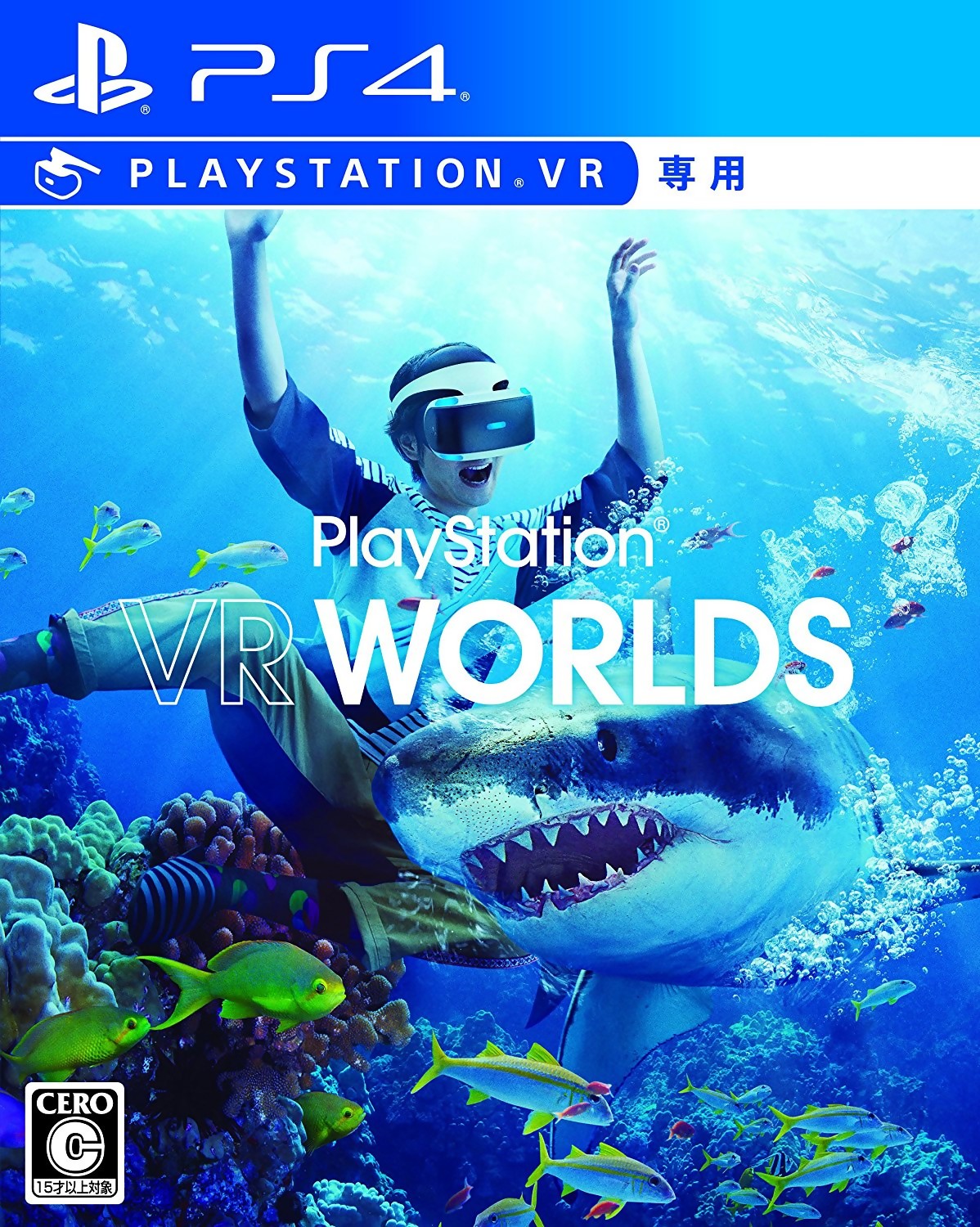 Playstation vr worlds что это